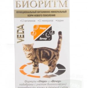 БИОРИТМ витаминно-минеральный корм для кошек 48 табл