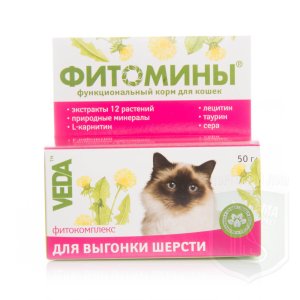 ФитоМины функц.корм  д-кошек с фитокомплексом д-выгонки шерсти, 50 гр. 100 табл