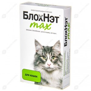БлохНэт max д-кошек