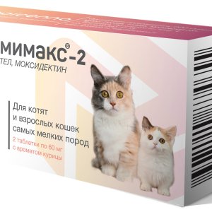 Гельмимакс-2, 2х60 мг (для взр.кошек и котят до 4кг)