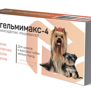 Гельмимакс-4, 2х120мг (для щенков и взр.собак мелких пород)