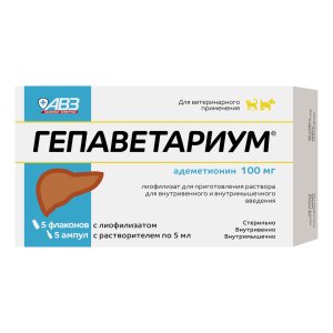 Гепаветариум 100 мг