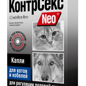 КонтрСекс Neo (коты, кобели), капли 2 мл