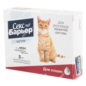 СЕКС БАРЬЕР® капли для кошек  (флакон 2 мл)