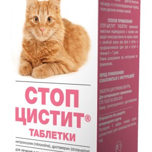 Стоп-Цистит таблетки для кошек 120мг, 15т.уп