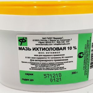 Мазь ихтиоловая 10%, 200 гр.