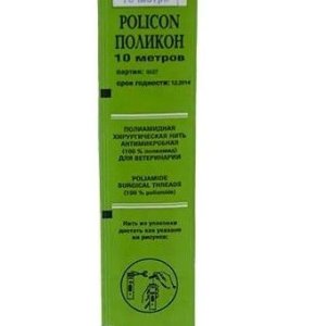 Нить №2 Поликон хирургическая 10 м